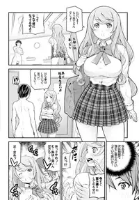 COMIC BAVEL 2015-02 [Digital]