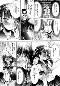 COMIC Mega GOLD 2007-09 Vol.3