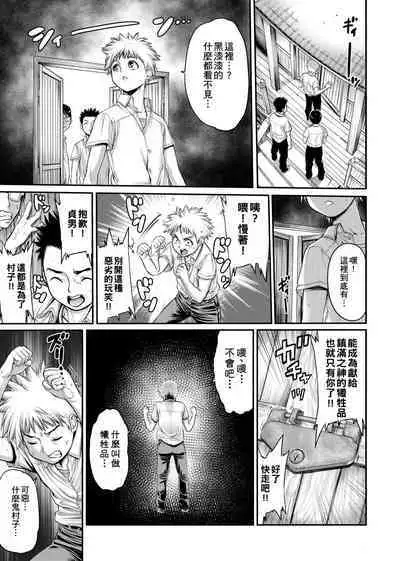 Yatte Shimai Mashita | 翻雲覆雨俏姊妹