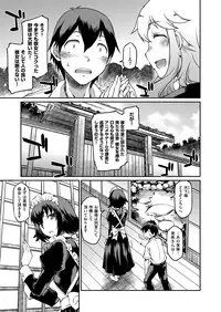 COMIC ExE 02 [Digital]