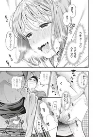 COMIC X-EROS #51 [Digital]