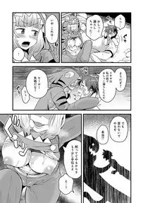 COMIC Anthurium 2019-06