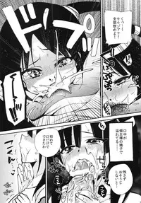 (SC57) [Dodo Fuguri (Shindou)] Mor-san ga Love Love (Magi)
