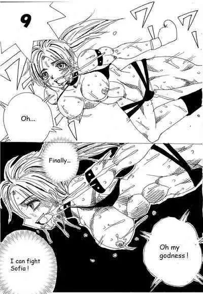 [Yama] Chousen-sha Kettei-sen Lamy VS Serafina [English]