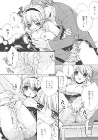 [Edoya Pochi] JUN-AI catalog