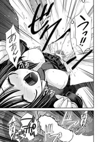 COMIC Kairakuten Beast 2016-12 [Digital]