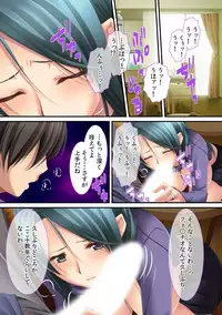 Ima , Museko no Shinnyuu ni Dakareteimasu...