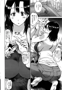 COMIC Kairakuten 2016-07