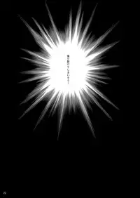 [Manamagu (zen9)] Hitozuma-tachi no Gogo (Clannad) [Digital]