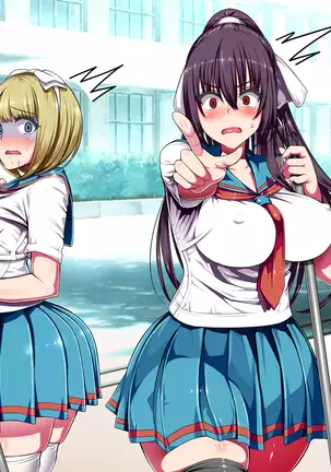 Biyaku ni Oboreta Seitokai