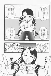 [Yoshida Furawa] Kinshin Porno