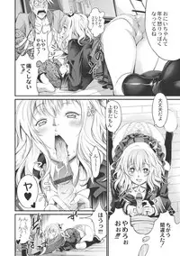 [Kuusou] New! Type ♥ [Digital]