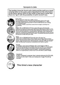 [Matsuda Shin] COSMIC RUIN [English]