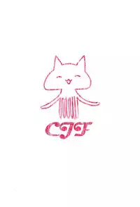 (C92) [CatJellyFish (Vanadium)] Higyaku Taishitsu EX (Fate/Grand Order)