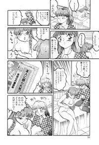 [Rocket Engine] SM Himitsu Club