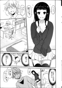 Manga Bangaichi 2013-05