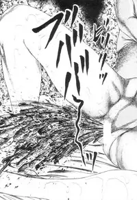 [Sanjou Tomomi] Shiro no Mokushiroku Vol. 3 - Reisai Miho Hen