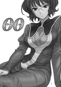 (COMIC1☆2) [Junpuumanpandou (Hida Tatsuo)] GLASSES 00 (Mobile Suit Gundam 00)