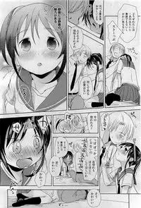 COMIC AUN 2009-09 Vol. 159