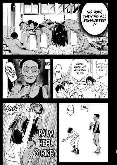 Mujintou JK! Choroi yo Yoshimura-san! Volume. 5