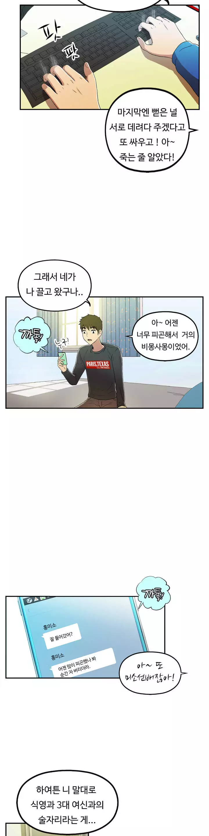 One Room Hero Ch.1-36