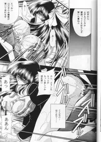 (C58) [Circle Taihei-Tengoku (Horikawa Gorou)] Dai Ni Kan