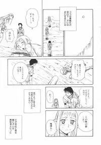 Hin-Nyu Kan-Ryou - Vol. 46 [Anthology]