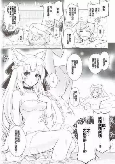 Kimi ga Tame Haruyoi Matoishi Sakura-hime