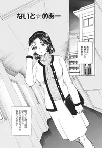 [Hiryuu Ran] Mamma Mia!