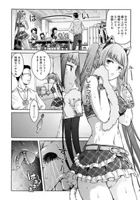 [H9] Black List [Digital]