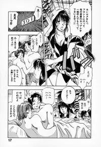 [Juichi Iogi] Reinou Tantei Miko / Phantom Hunter Miko 01