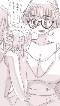 [Souryuu] Onaco-chan no Enikki Vol. 5