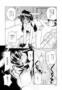 [Sano Takashi] Candy = Heroine