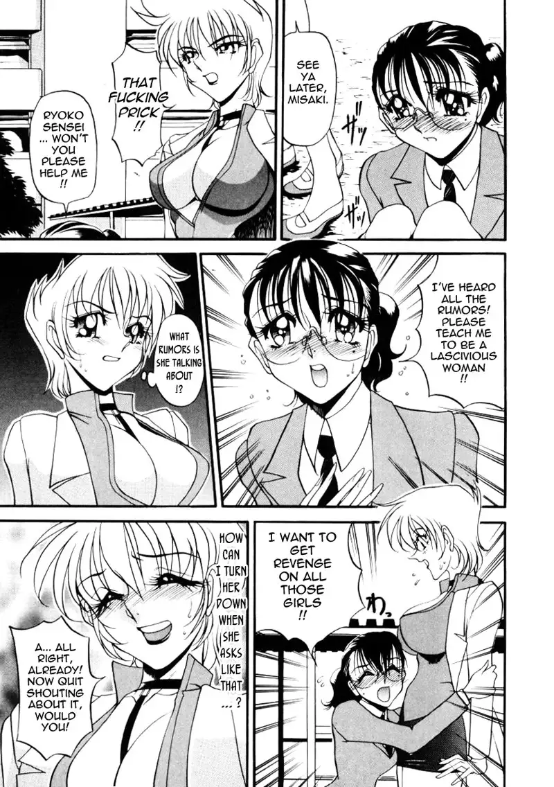 Wonderful Feeling Ch7