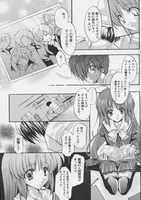 COMIC Papipo 2005-04