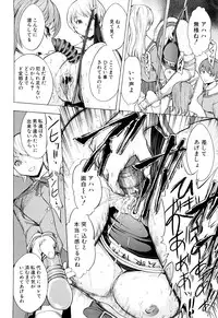 [Hakaba] Kowashite Kudasai