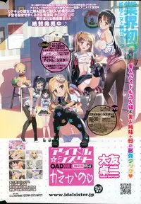 COMIC Penguin Club 2015-04