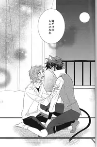 [WISTERIA (Murasaki)] Cross*** (K)