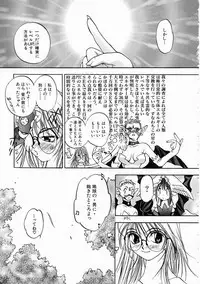 [Oh! Great] 5 ~FIVE~