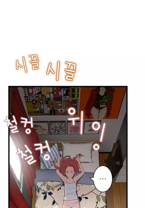 Tissue Thieves Ch.1-32