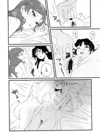 (C94) [Manshin Soui (Yomosaka)] IBERISU (THE IDOLM@STER MILLION LIVE!)