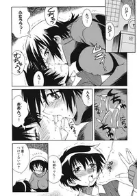 [Tsumagomi Izumo] Aneniku Inmu