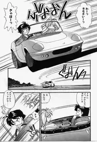 [Eno Akira] Run About