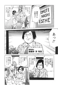 Action Pizazz Special 2013-12