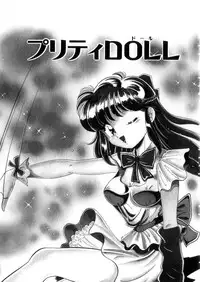 [Wolf Tarou] Tokimeki Otome Hakusho