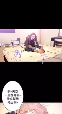 中文韩漫 一夜灰姑娘 Ch.0-06 [Chinese]