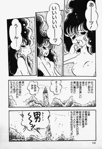 [Shinda Mane] THE RIDDLE