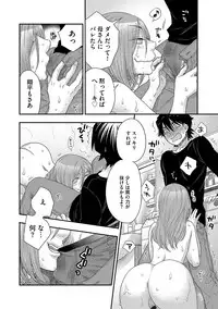 Magazine Cyberia Vol. 110