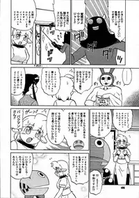 Comic Megastore 2007-07