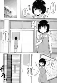 COMIC Mugen Tensei 2017-08 [Digital]